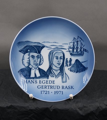 Kongelig mindeplatte fra 1971, 250 året for Hans Egede og Gertrud Rask i Grønland 1721-1971